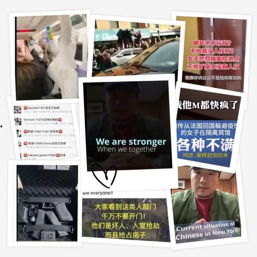 最新黑龙江爆料事件视频,惊人真相曝光!